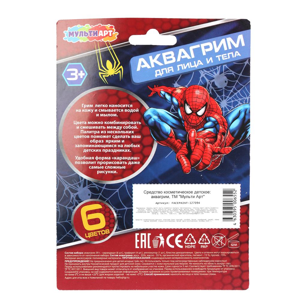 Ensemble de 6 cartes d'espionnage classique pour 48 pouces