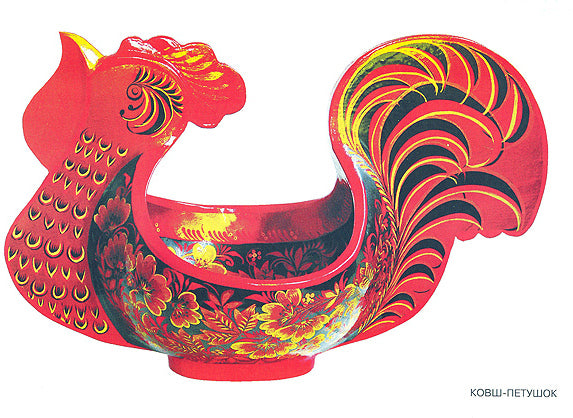 ФГОС Народное искусство - детям. Золотая хохлома. Наглядное пособие