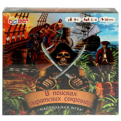 В поисках пиратских сокровищ. Настольная игра-квадрат. 40 карточек. 250х250мм. Умные игры в кор.10шт