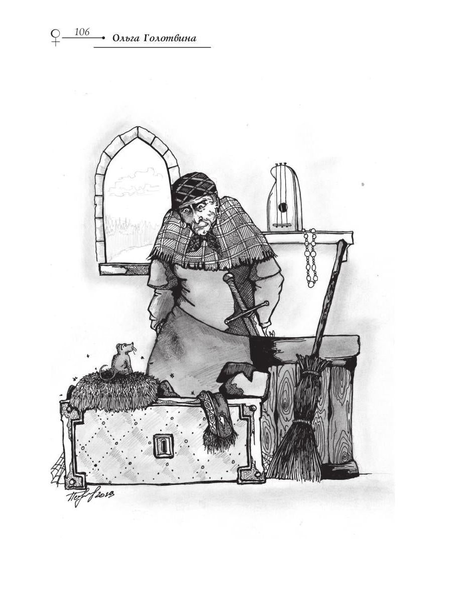 Зеркальная волна. Вал первый