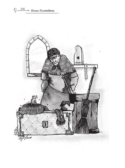 Зеркальная волна. Вал первый