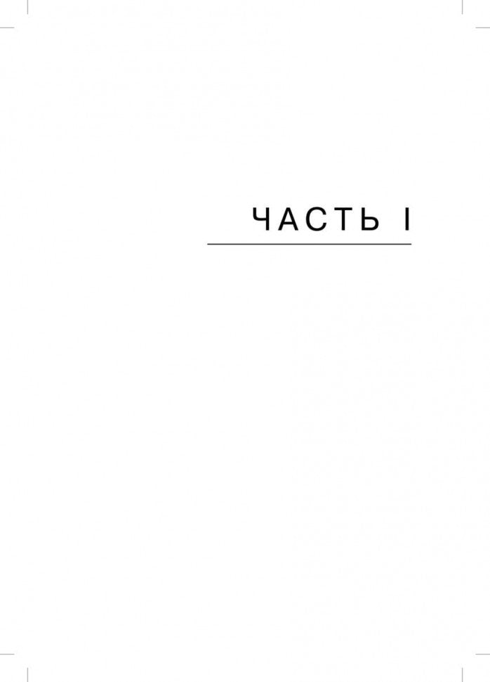Занимательные задания логопеда для школьников. 3-4 классы