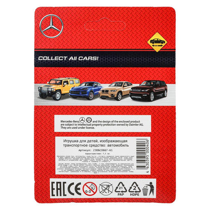 Машина металл MERCEDES-BENZ G-CLASS 7,5 см, инерция, блистер - в кор.2*288шт