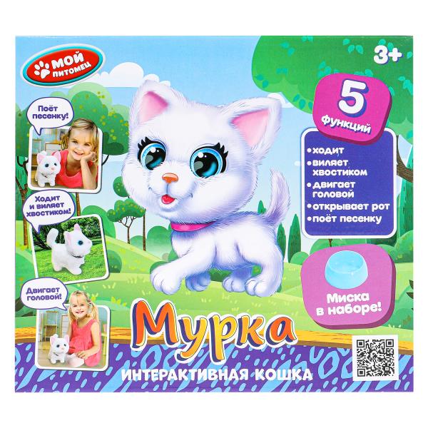 Интерактивная игрушка кошка мурка в коробке МОЙ ПИТОМЕЦ в кор.2*18шт