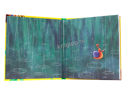 ПЕРВЫЕ ЛЮБИМЫЕ КНИЖКИ. Самый храбрый муравей