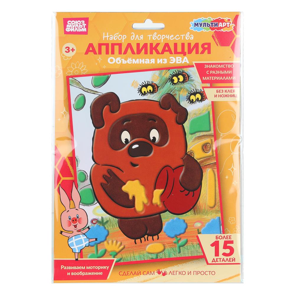 Аппликация объемная из эва 17x23 см СОЮЗМУЛЬТФИЛЬМ Винни Пух МУЛЬТИ АРТ в кор.100шт