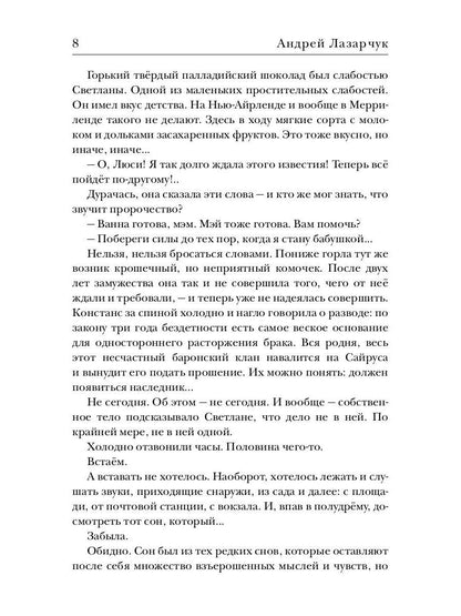 Транквилиум