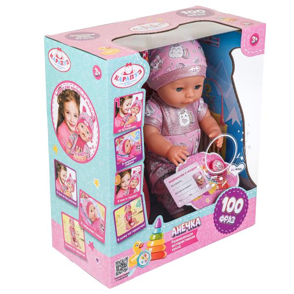 Пупс озвуч Шаинский музыка 40см, пьет, писает, закр. глазки, 4 акс, 100 фраз КАРАПУЗ в кор.8шт