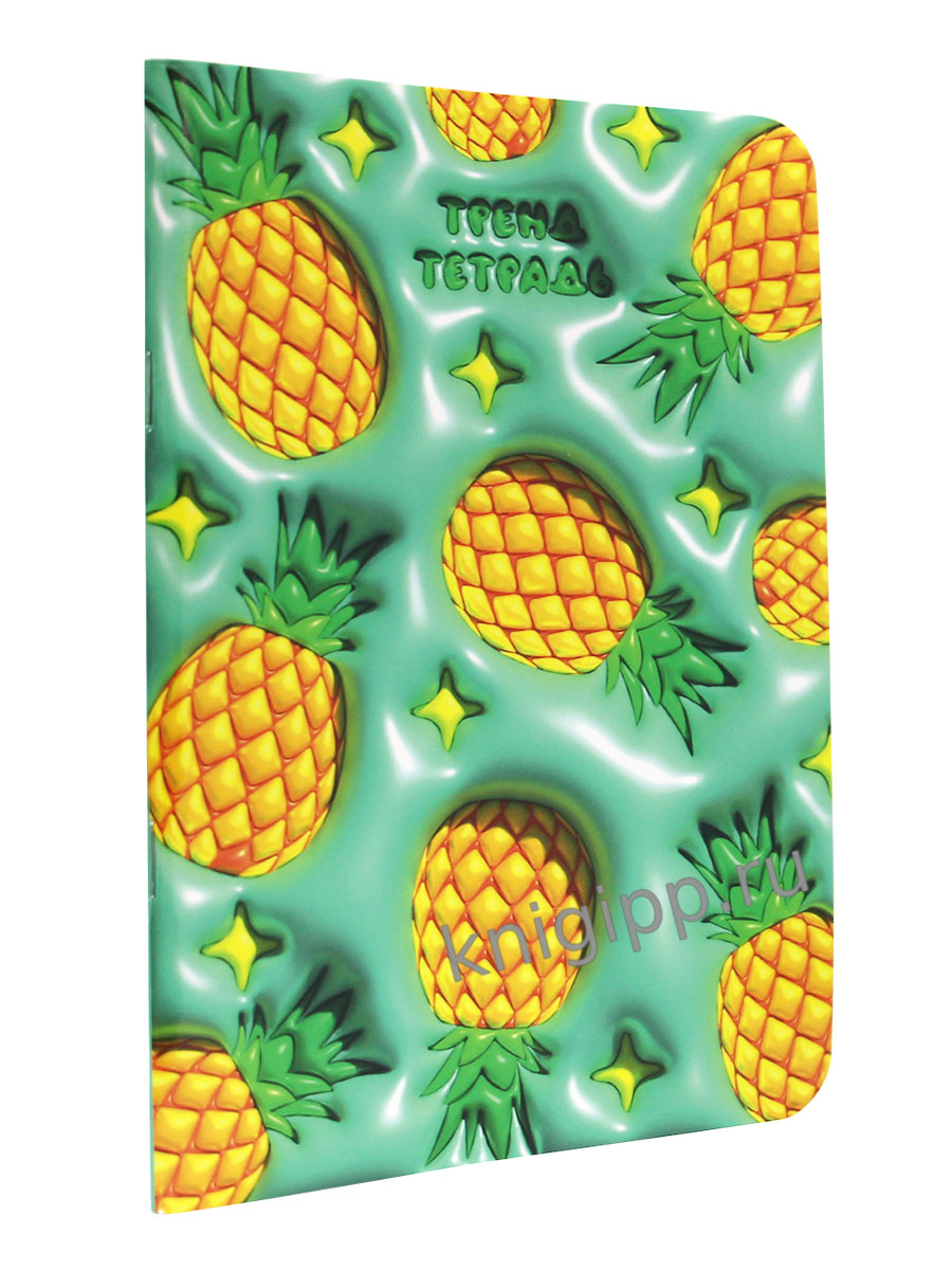 MyArt. БЛОКНОТ в клетку Тренд Тетрадь. Ананасики