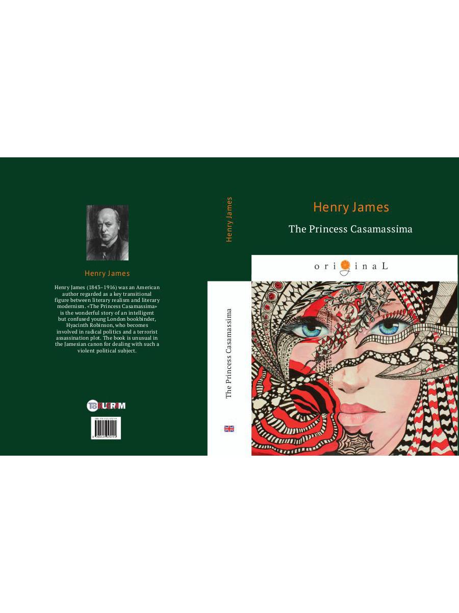 The Princess Casamassima = Княгиня Казамассима: на англ.яз