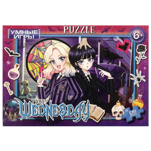 I love Wednesday. Пазл классический в коробке. 120 деталей. Умные игры в уп.8шт в кор.8уп