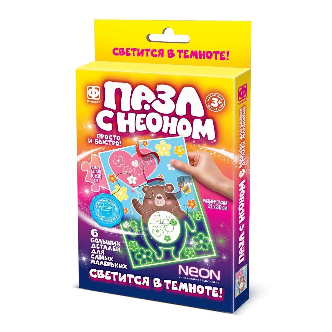 349022 Пазл с неоном "Медвежонок"