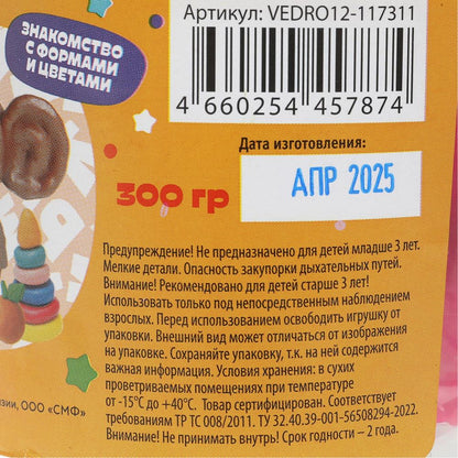 Test Multiart pour les filles de 12 ans. 25 gr МУЛЬТИ АРТ в кор.12шт