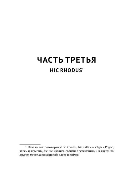 РипА.Фант.Цветочный горшок из Монтальвата.Бездорож