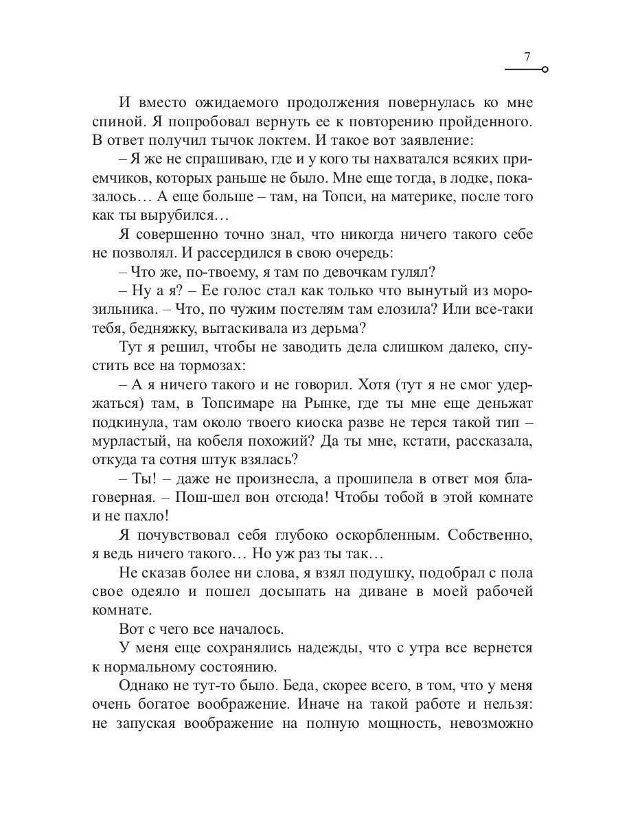 Постоянная крата