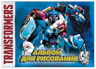 Альбом для рисования 20л, А5, скрепка, Transformers, выб. УФ-лак двойной