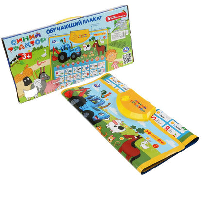 Plaque gouvernementale Sinia Tracteur azbouka et planche.150 pièces, jeu, pièces, 8 programmes, 5 pièces. Умка в кор.48шт