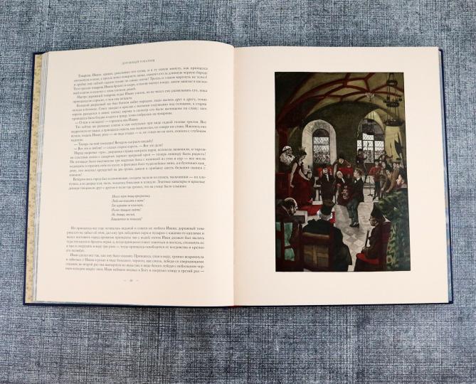 «Сказки Ганса-Христиана Андерсена» с рисунками Ганса Тегнера