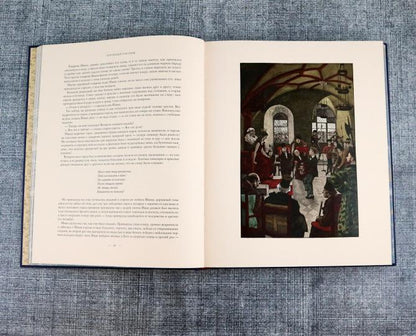 «Сказки Ганса-Христиана Андерсена» с рисунками Ганса Тегнера