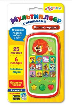 Вот так сюрприз! (Мультиплеер с огоньками)
