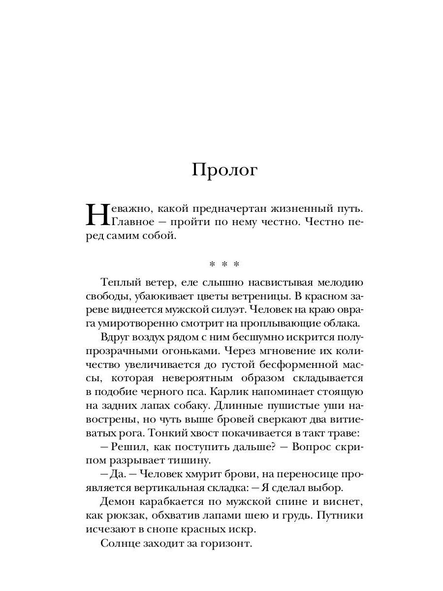 Выбор есть всегда