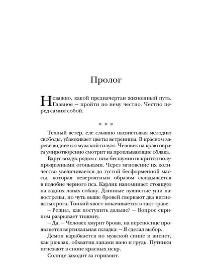 Выбор есть всегда