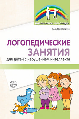 ФМ1-15587 Плакат вырубной А4. Голубь летит влево. Двухсторонний. - группа Птицы