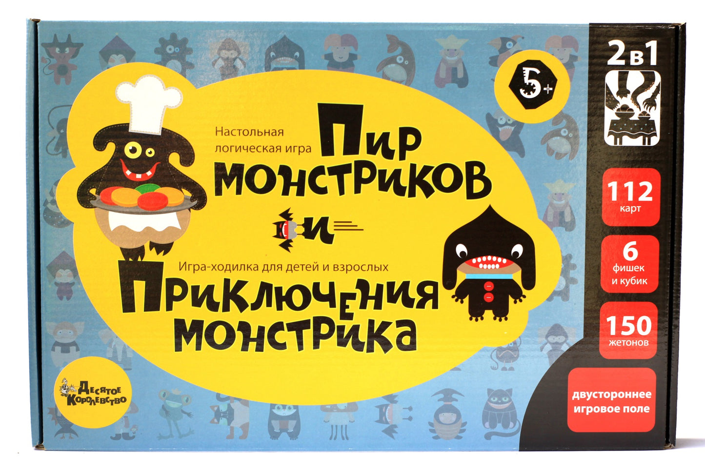 ИГРА НАСТОЛЬНАЯ 2 В 1 "ПИР МОНСТРИКОВ. ПРИКЛЮЧЕНИЯ МОНСТРИКА" в кор.5шт