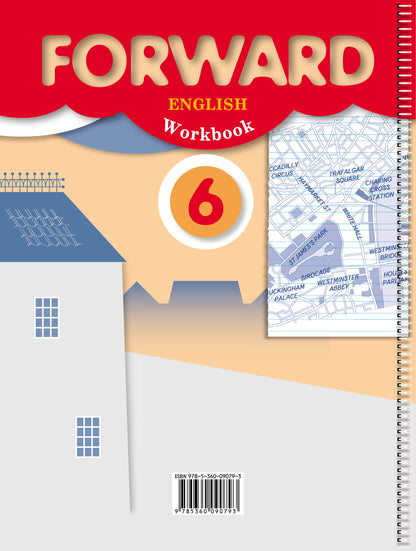 Английский язык. 6 класс. Рабочая тетрадь