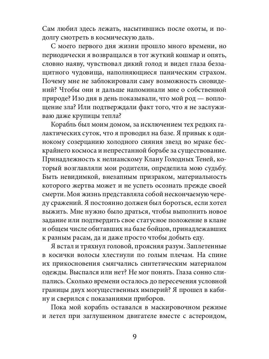 Дачница на закуску, или пропала наша Маша