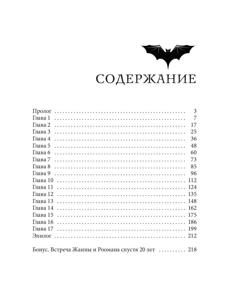 Новая Земля. Добыча зверя