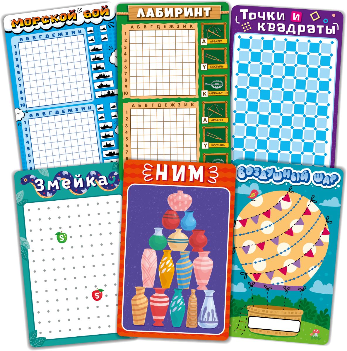 Играющая развивающая "16 игр Пиши-Стирай"