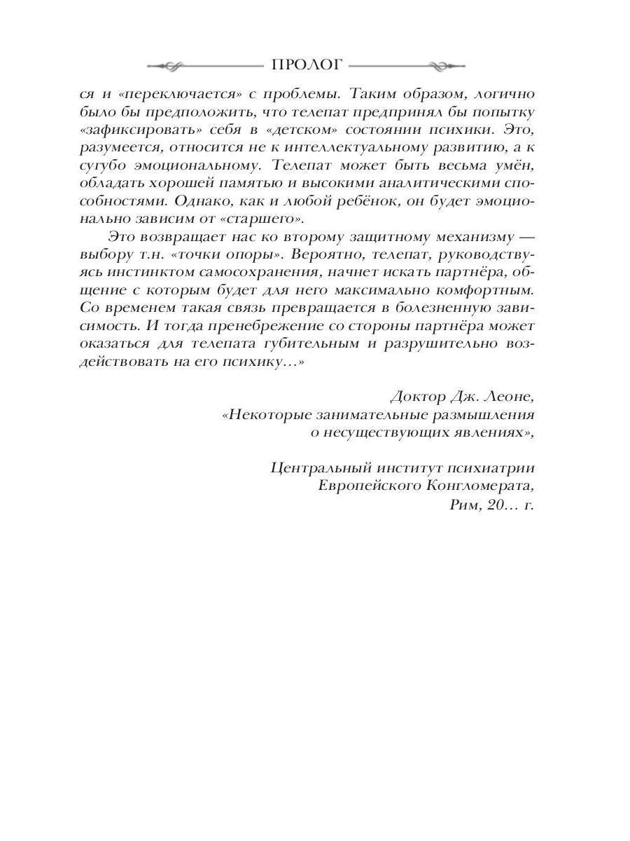 Огни Хафельберга