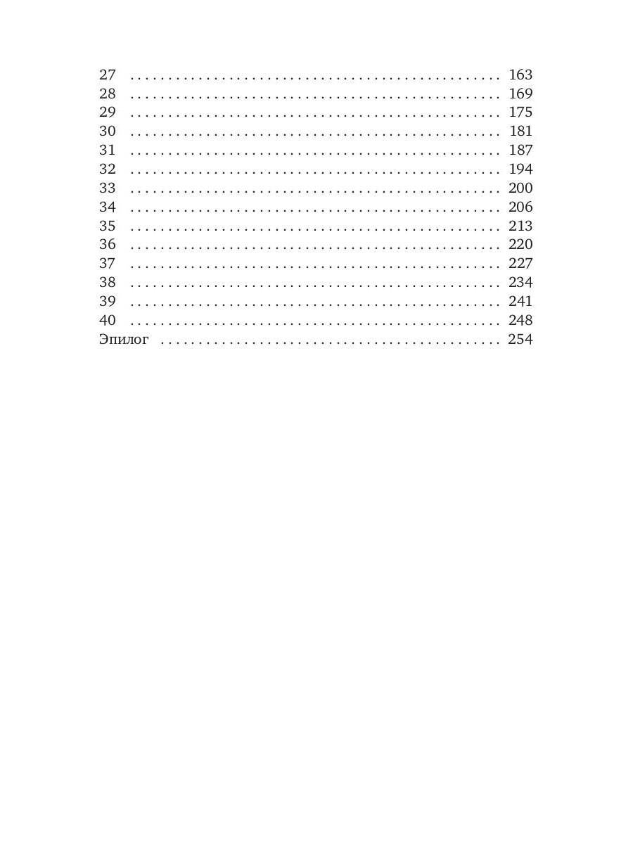 Столичный "принц" для молодой мамы