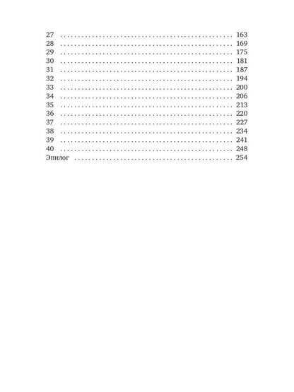 Столичный "принц" для молодой мамы