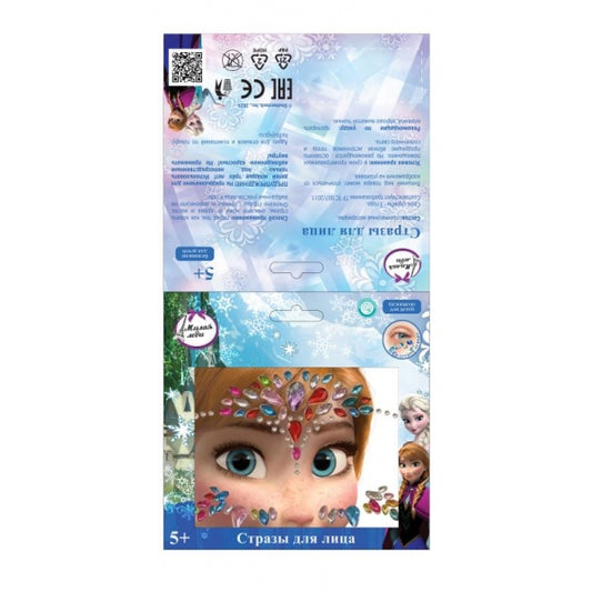 Стразы для лица и тела - в кор.63*12шт