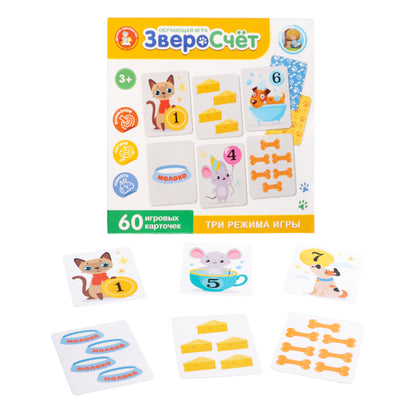 Игра обучающая "ЗвероСчёт" серия Учись, играя