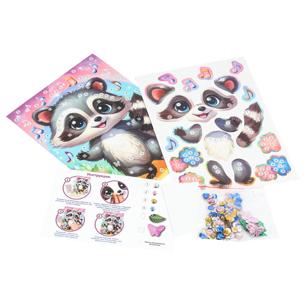 Аппликация пайетками 3D енотик МУЛЬТИ АРТ в кор.100шт