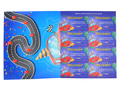 АДВЕНТ-КАЛЕНДАРЬ. КО ДНЮ РОЖДЕНИЯ! (Machinka)