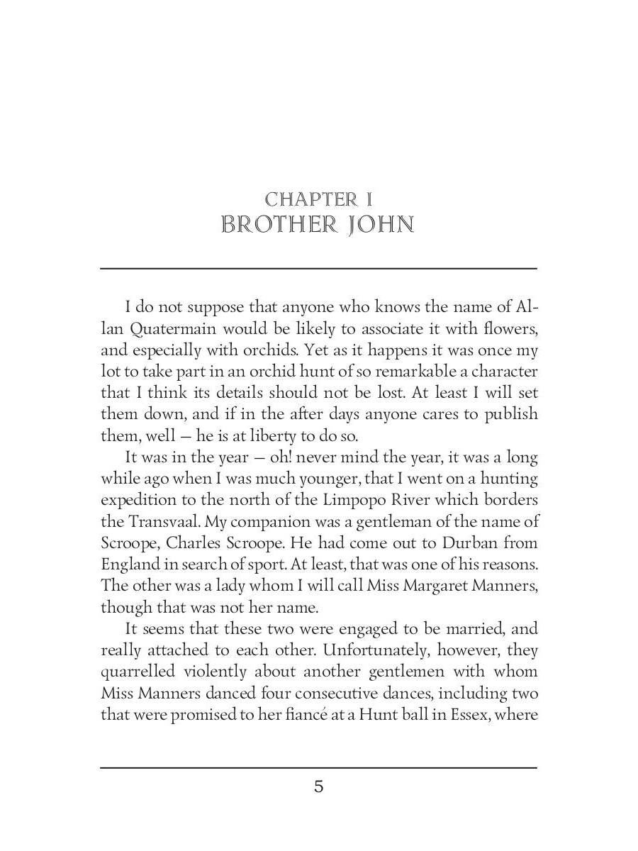 The Holy Flower = Священный цветок: на англ.яз