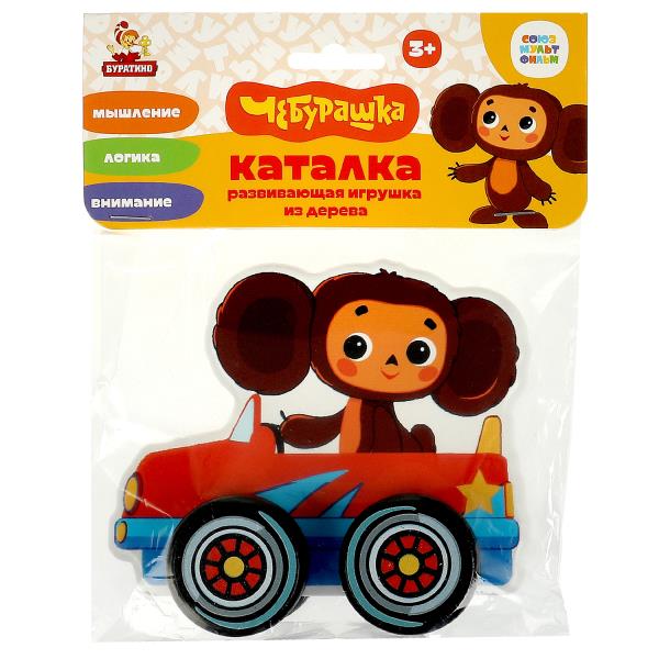 Jeu de catalytes pour enfants de 12 cm, paquet de 18 pouces pour le bureau