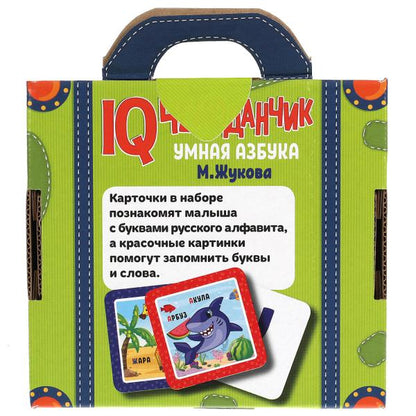 C'est de l'argent. QI чемоданчик. 35 cartes dans une voiture. Умные игры в кор.20шт