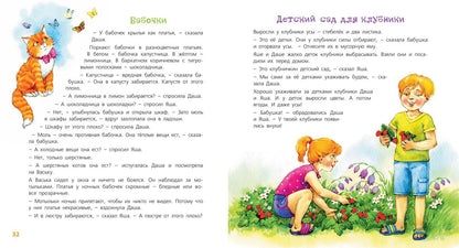 Охотники за веснушками (ожидается поступление)