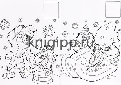 НОВОГОДНЯЯ РАСКРАСКА. В ГОСТЯХ У ЗИМУШКИ-ЗИМЫ