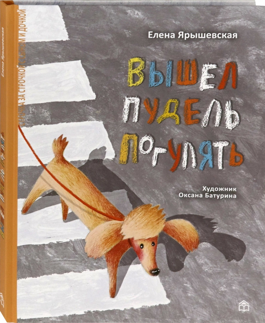 Vous pouvez choisir : стихи