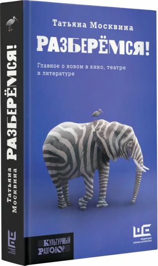 Разберемся!