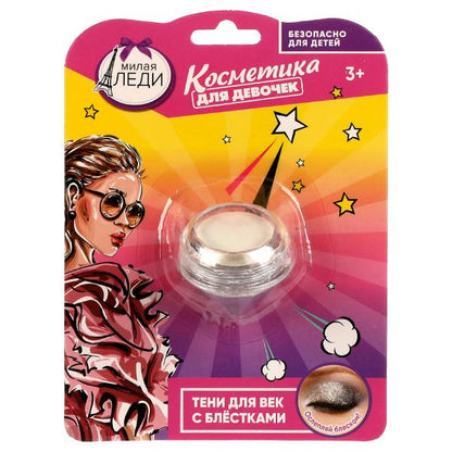 Косметика ДЛЯ ДЕВОЧЕК тени для век с блестками, серебристые МИЛАЯ ЛЕДИ в кор.48*12шт