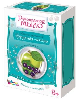 Набор для изготовления мыла. Рукодельное мыло с картинкой "Яблоко и смородина"