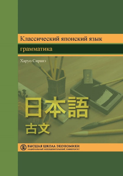 История исламских теорий права: введение в суннитскую теорию права: учеб. пособие / пер. с англ.