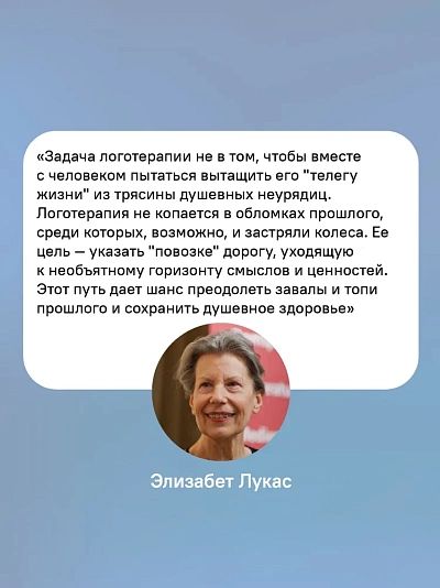 Свой путь направь к звезде. Душевное равновесие в трудное время
